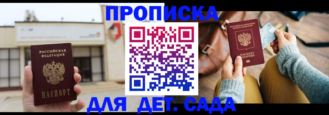 найти адрес прописки в Киришах