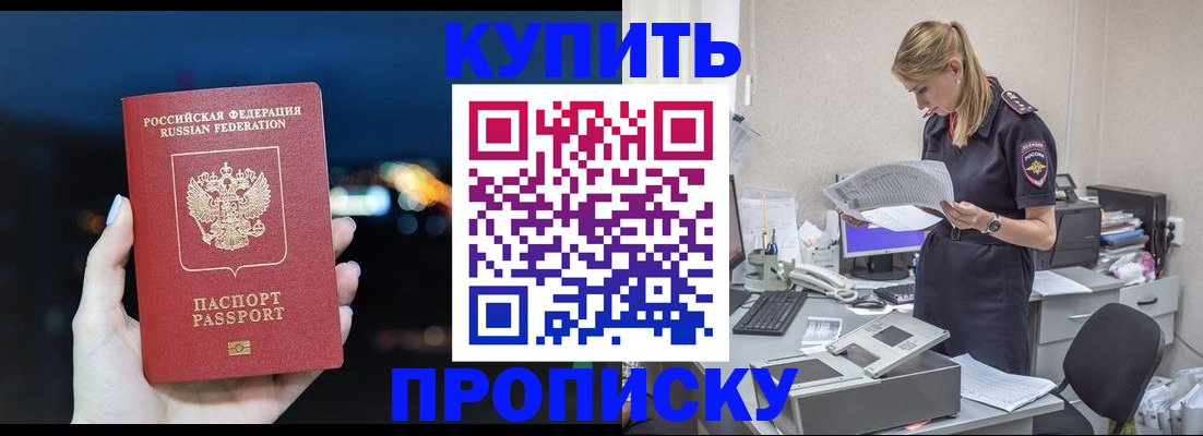 временная регистрация поиск в Киришах